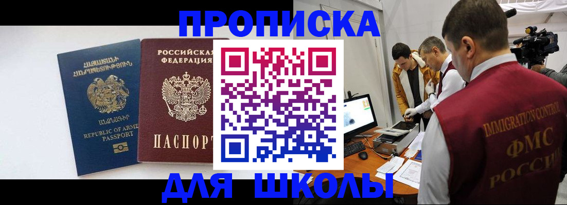 регистрация для дет. сада в Саратовской области