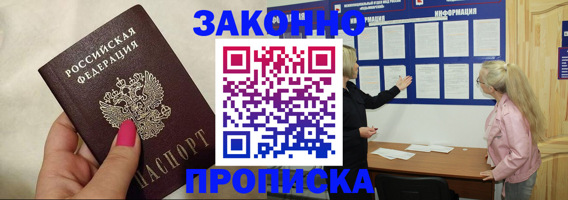 регистрация для школы в Саратовской области